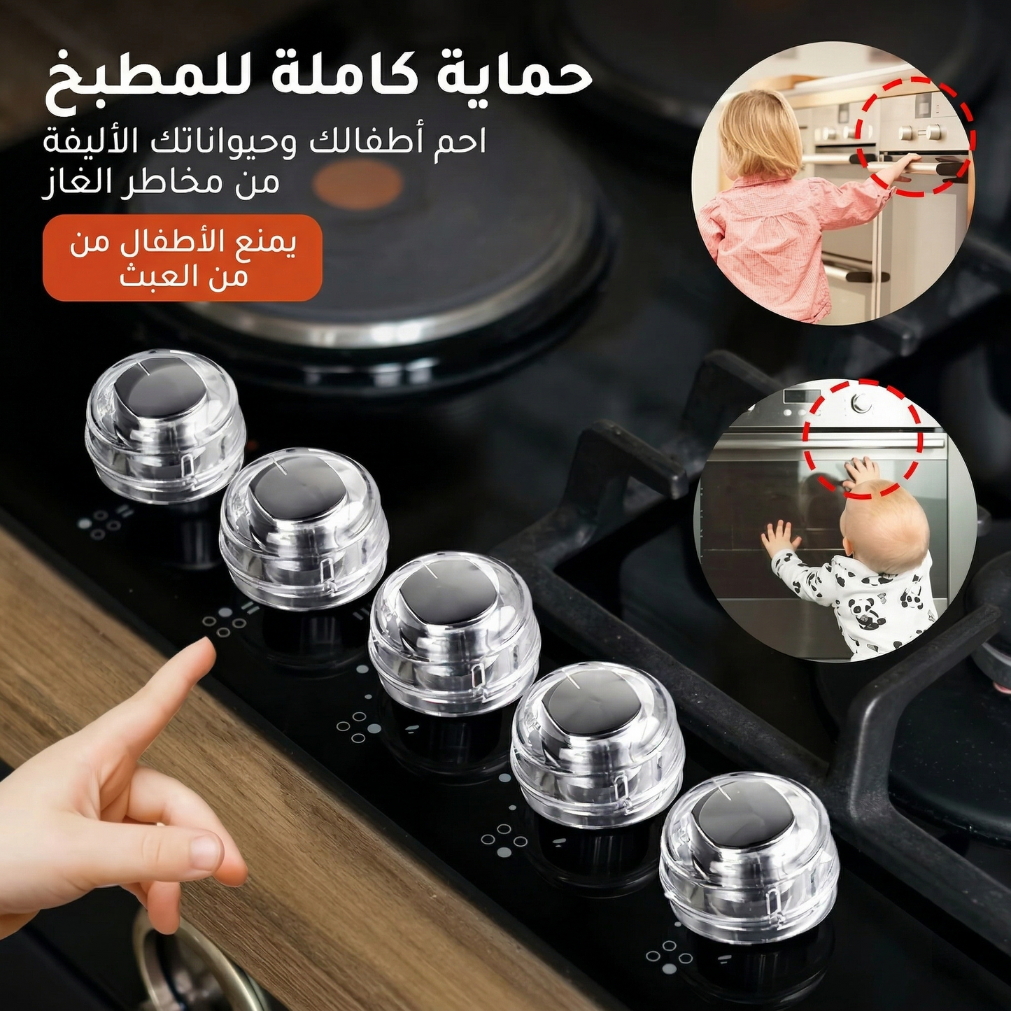 اغطية الفرن
