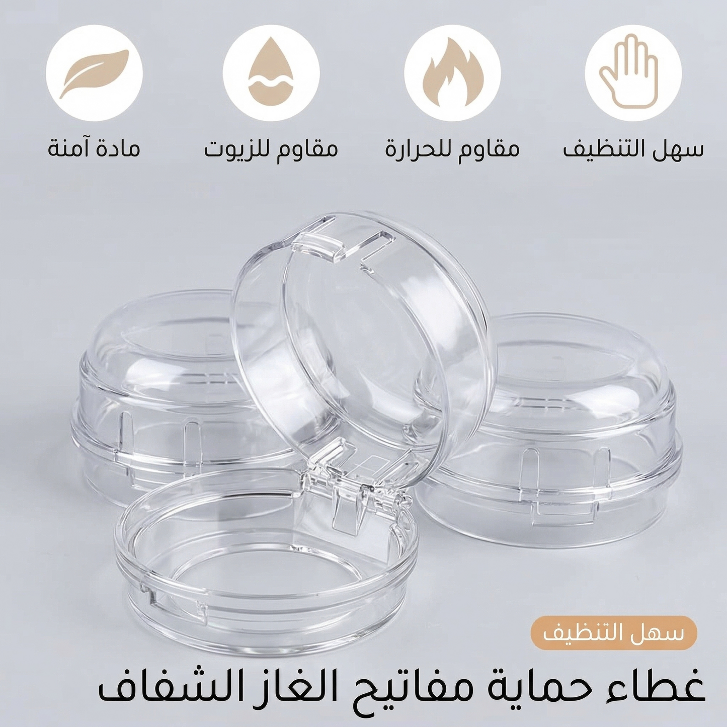 اغطية الفرن