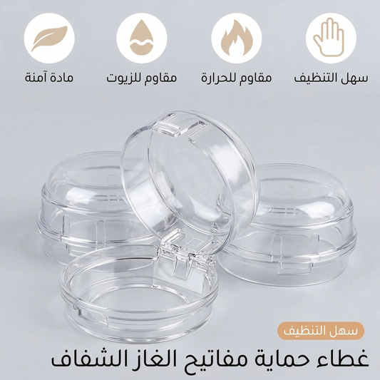 اغطية الفرن