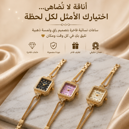 elegent watch